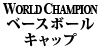 LOUTS WORLD CHAMPION x[X{[Lbv