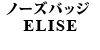 m[YobW ELISE