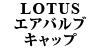 LOTUS Logo Caps GAouLbv
