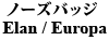 ノーズバッジ Elan / Europa