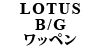 LOTUS B/G by