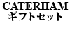 CATERHAM SUPER7 Logo Caps MtgZbg