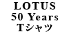 LOTUS 50 Years TVc O[