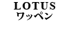 LOTUS by