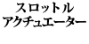 XbgAN`G[^[ W140