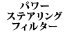 p[XeAO tB^[
