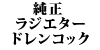  WG^[hRbN W124