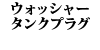 EHbV[^N vO W124