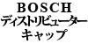 BOSCH fBXgr[^[Lbv W201