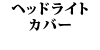 wbhCgJo[ W107