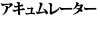 AL[^[