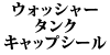EHbV[^N LbvV[ W124