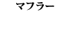 }t[ W124