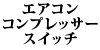 GAR RvbT[XCb` W124