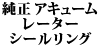  AL[[^[ V[O W124
