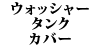 EHbV[^N Jo[ W124