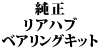  AnuxAOLbg R129