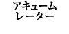 AL[[^[ R129