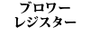 u[WX^[iu[jbgj