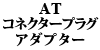 ATRlN^[vOA_v^[