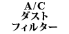 A/C _XgtB^[ R129