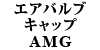 AMG Logo Caps GAouLbv