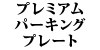Mercedes Benz v~Ap[LOv[g