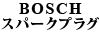 BOSCH Xp[NvO