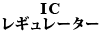 ICM[^[