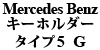 Mercedes Benz L[z_[ ^Cv5iS[hj