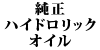 nChbNIC