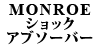 MONROE VbNAu\[o[