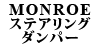 MONROE XeAO_p[
