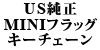 US MINI tbOL[`F[