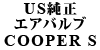 USGAou COOPER S