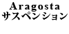 Aragosta TXyV