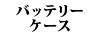 obe[P[X One / Cooper