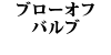 u[Itou R56 / R55 Cooper S