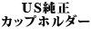 USJbvz_[