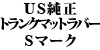 USgN}bgo[ S}[N