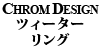 CHROM DESIGN cB[^[O