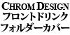 CHROM DESIGN tghNtH_[Jo[