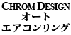 I[gGARO