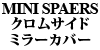 mini spares NTCh~[Jo[