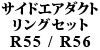 TChGA_NgN[OZbg R55 / R56