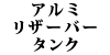 A~U[o[^N