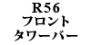 R56 tg ^[o[