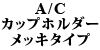ACJbvz_[ bL^Cv