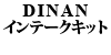 DINAN GAN[i[Lbg Cooper S