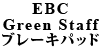 EBC Green Staff u[Lpbh
